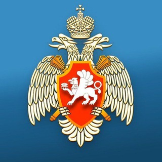 ГУ МЧС России по Республике Крым