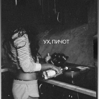 Виктимный Пончик 🍩