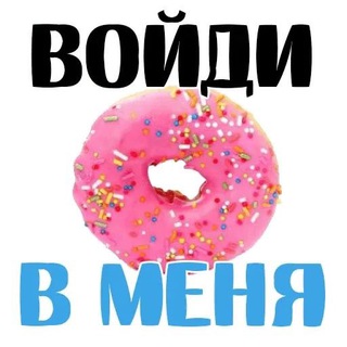 ПОШЛЫЕ СТИКЕРЫ