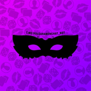 Анонимный Пошлый Чат🔞