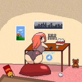 Эротические игры🔞