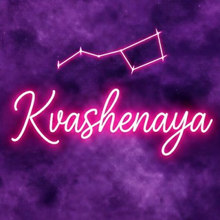 Kvashenaya