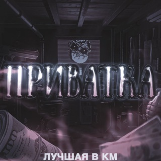 БЕСПЛАТНЫЙ ГЛАЗ БОГА