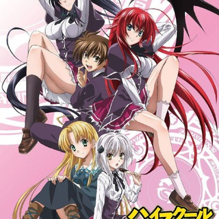 Highschool DxD Dub