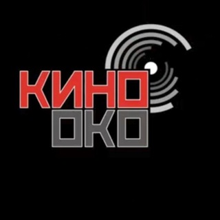 📺** КИНООКО **📻