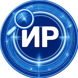 Интернет-Розыск