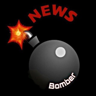 Бомбер NEWS
