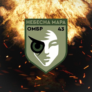 НЕБЕСНА МАРА