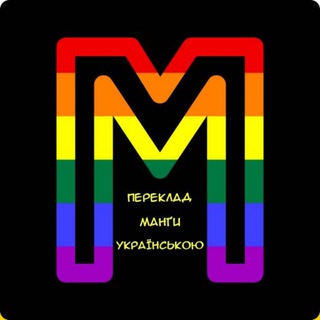 Переклад манґи українською