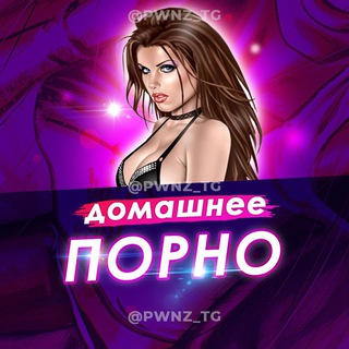 ЗАПРЕЩЕНКА 18+