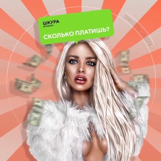 Принцессы Тиндера