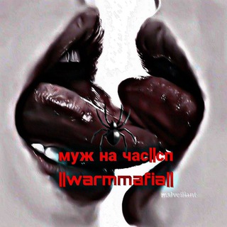 Сп на час||муж