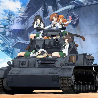 Девушки и танки