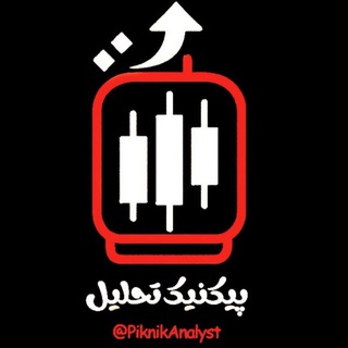 پیکنیک تحلیل