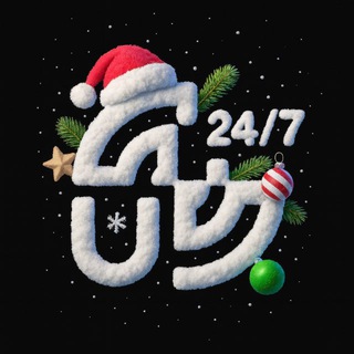 Ukraine 24/7 ☃️❄️