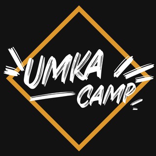 🏕 UMKA Camp | Красноярск