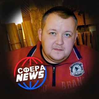 ЧАТ СФЕРА News