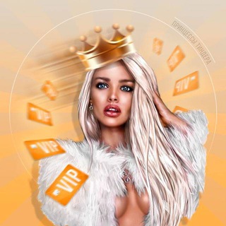 [VIP] Принцессы Тиндера