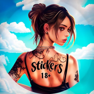 СТИКЕРЫ😈ГОЛЫЕ😈ЭРОСТИКЕРЫ😈ПОШЛЫЕ 18+