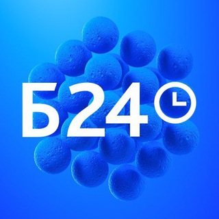 Битрикс24 печатает…