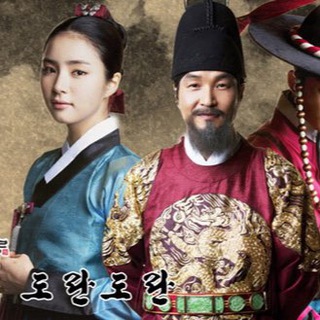 Deep Rooted Tree (2011)