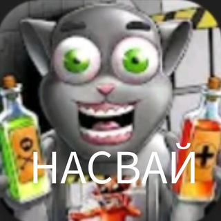 Сигмость и вбивость