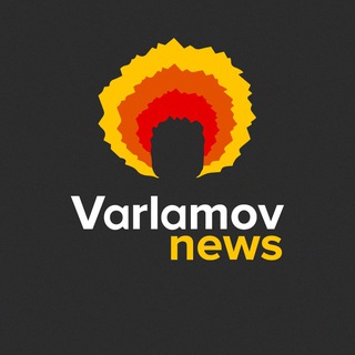 Varlamov News ✔