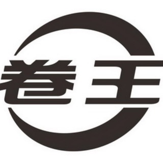 卷王机场通知频道