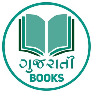 Gujarati Books & PDF Library