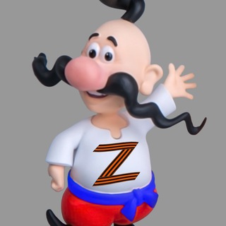 Таврический казачок