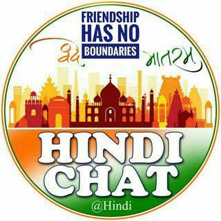 Hindi chat