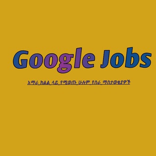 Google Jobs in Amhara