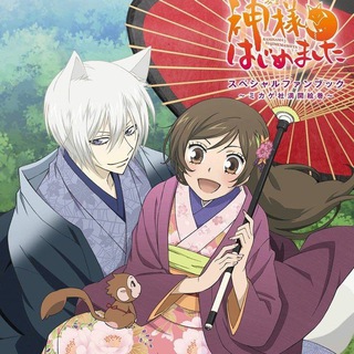 KAMISAMA HAJIMEMASHITA OVAS
