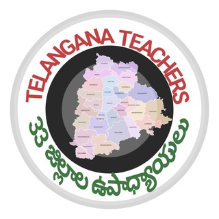 TELANGANA EDUCATIONAL NEWS