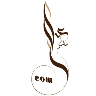 عالمكم | قناة التصميم والمونتاج