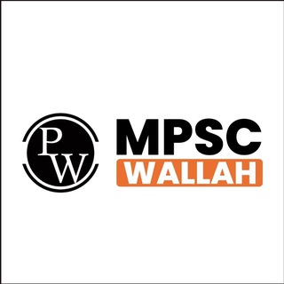 PW MPSC Wallah
