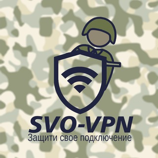 SVO-VPN