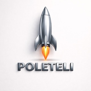 POLETELI 🚀