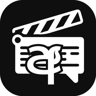 Sinhala Subtitle Bot