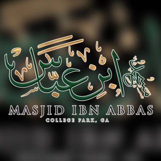 Masjid ibn Abbas CP