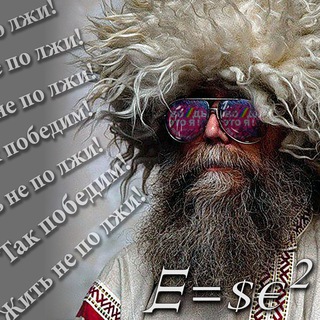 Лев Щаранский