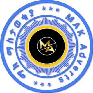 Job Vacancy in Dire Dawa Harar Somali Ethiopia ️(MAK Adverts)