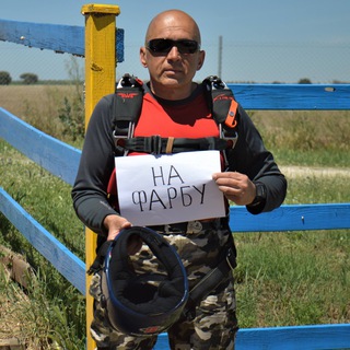 Записки пасквілянта