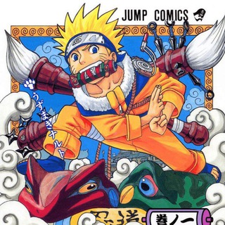 Naruto / Naruto Shippuden