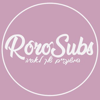 דרמות קוריאניות שהושלמו ברורו סאבס