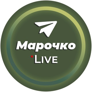 Марочко Live