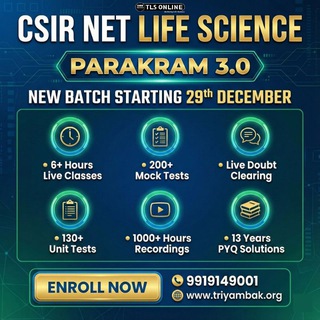 TLS Online CSIR-NET Life Science, GATE BT/XL/EY, DBT