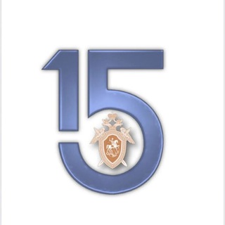 Орловский следком