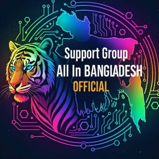 Support Group All in Bangladesh